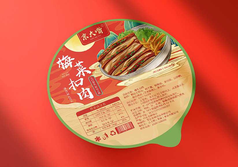 【引領未來】梅菜扣肉自動包裝生產(chǎn)線：預制菜企業(yè)的效率革命