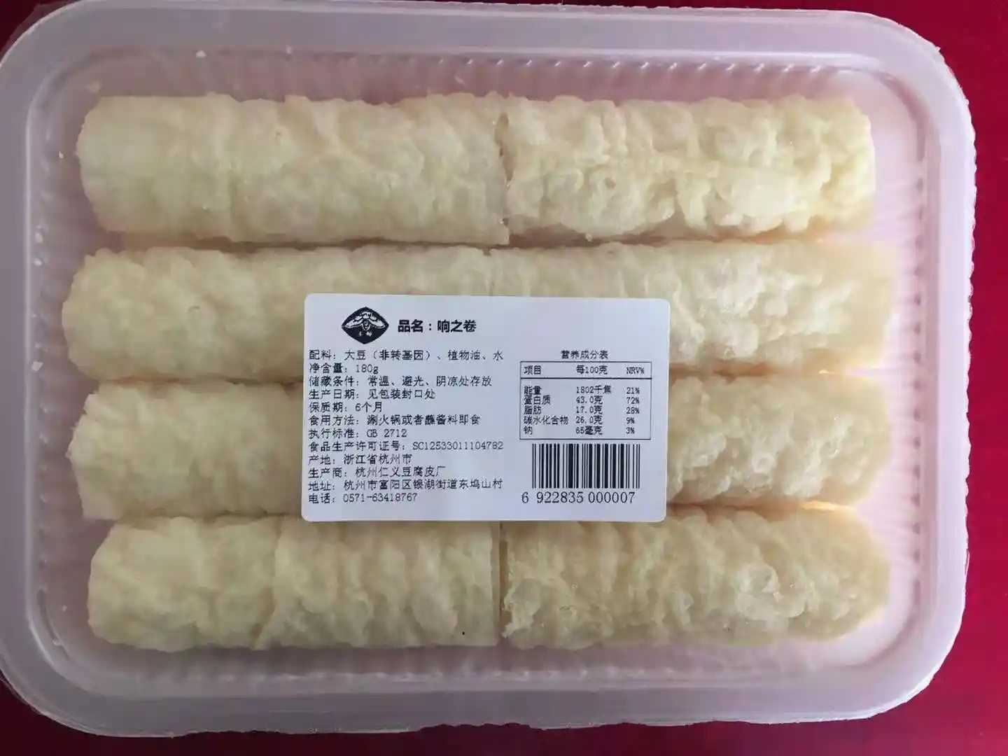 火鍋食材日銷百萬盒？智能鎖鮮機如何讓毛肚鴨腸逆襲高端市場