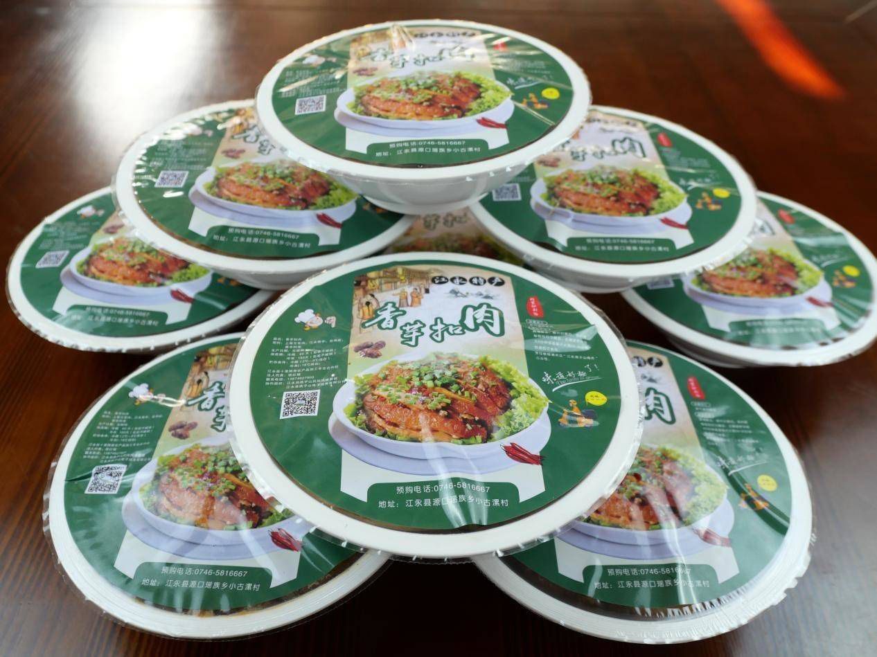 預制菜02.jpg